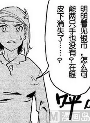 13 第23页