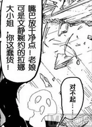 12 第3页