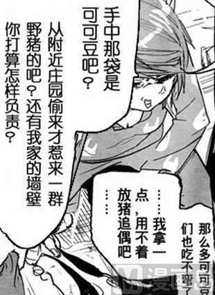 12 第4页