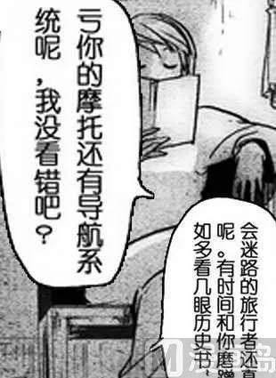 12 第8页