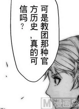 12 第10页