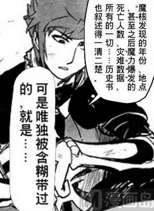 12 第11页