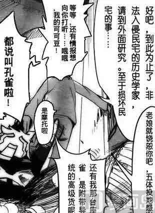 12 第21页