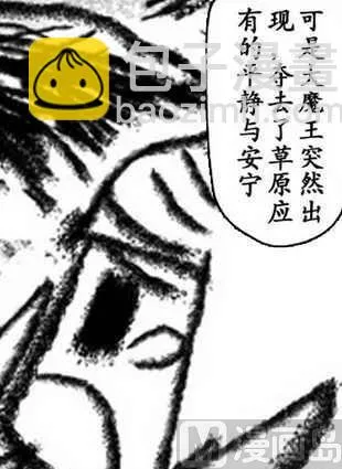 11 第18页