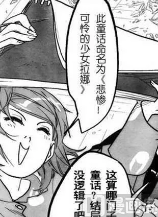 11 第21页