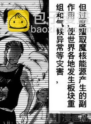 10 第2页