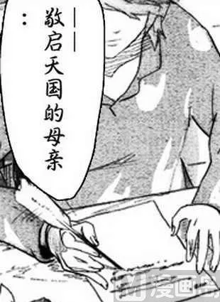 10 第10页