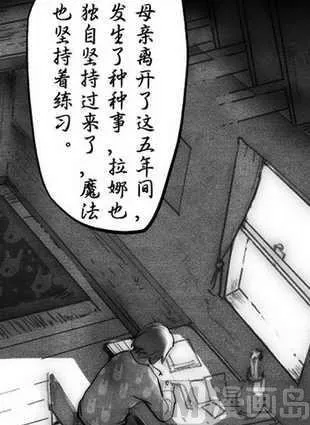 10 第11页