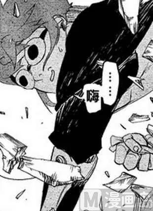 10 第23页
