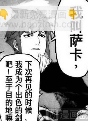 9 第9页