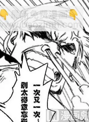 8 第3页