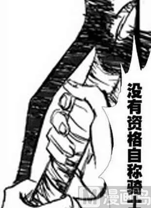 8 第6页