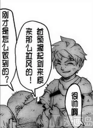 8 第12页