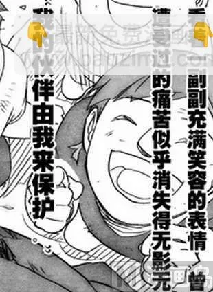 8 第13页