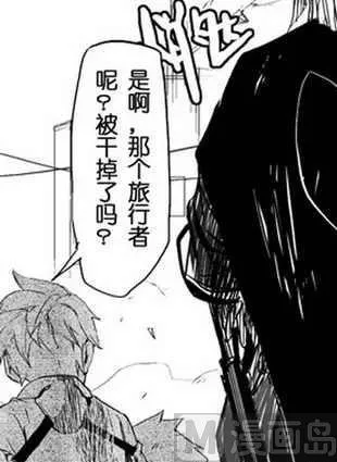 8 第16页