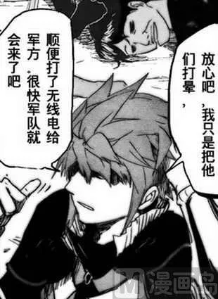 8 第22页