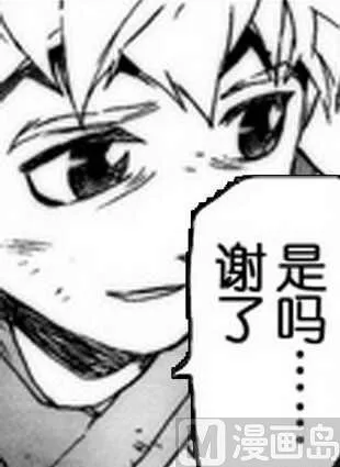 8 第23页