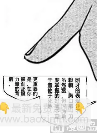 8 第24页