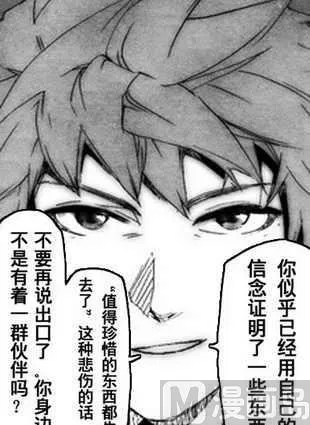 8 第25页