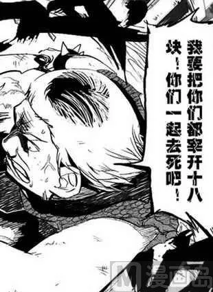 7 第19页
