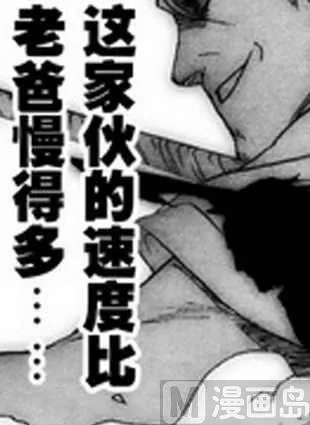 7 第23页