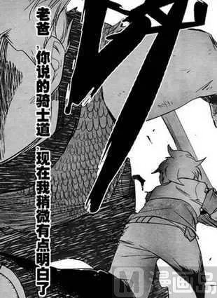 7 第25页