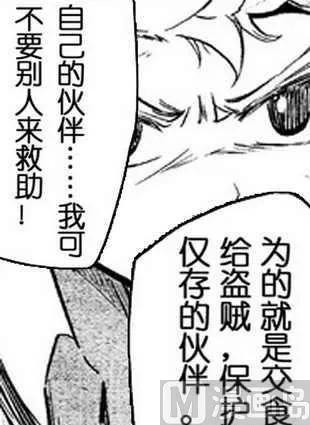6 第24页