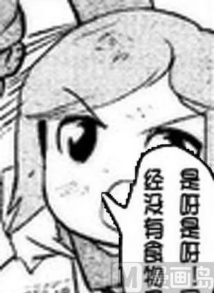 4 第2页