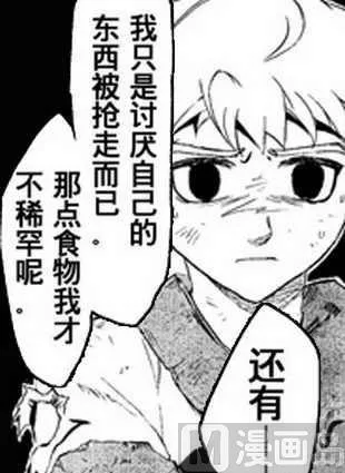 4 第23页