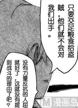 3 第4页