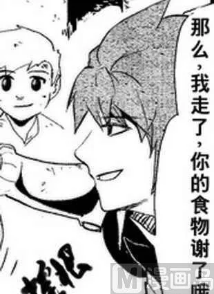 3 第8页