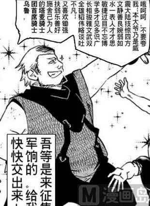 3 第19页