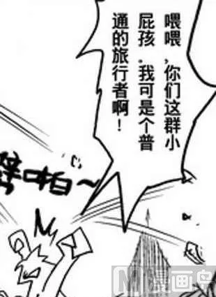 2 第8页