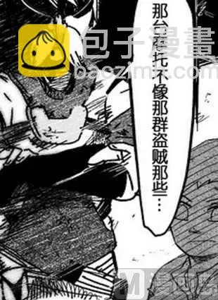 2 第11页