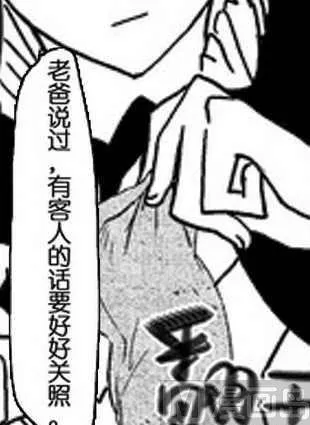 2 第21页