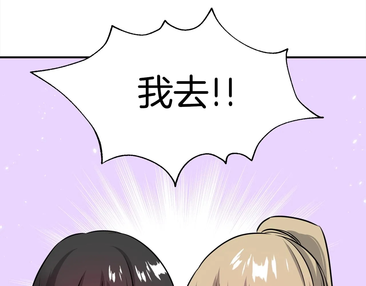 番外2 被认出来了 第108页