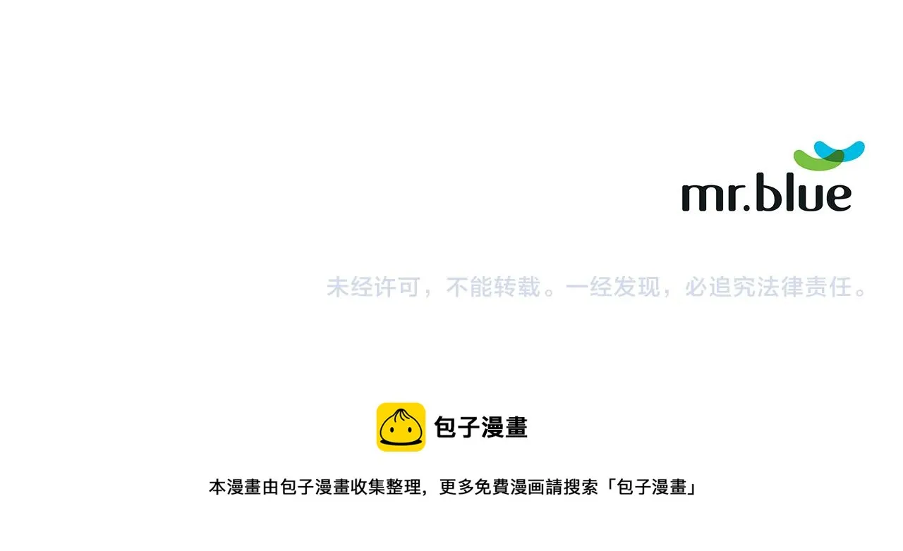 番外2 被认出来了 第125页