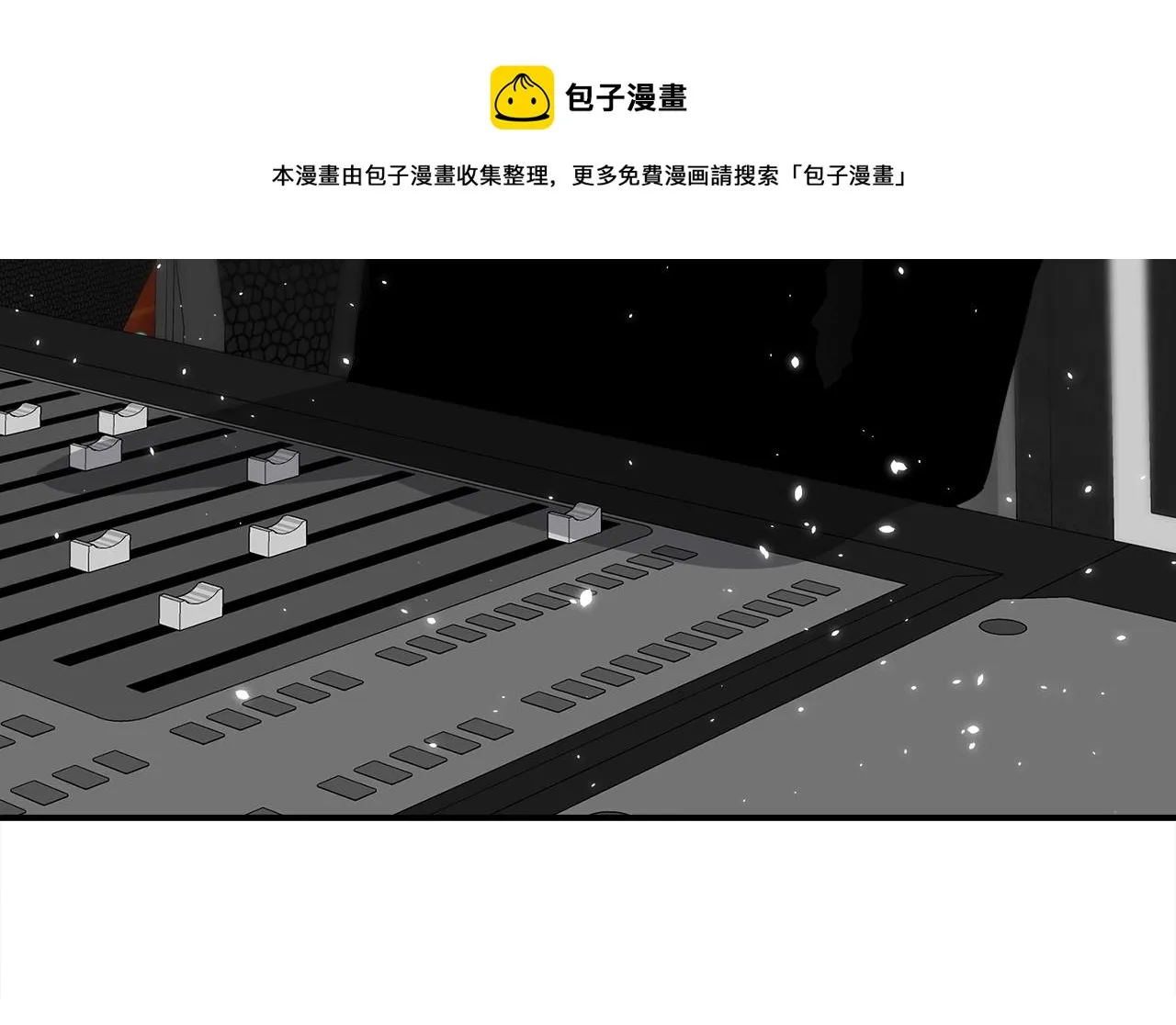 番外1 怪可爱的 第71页
