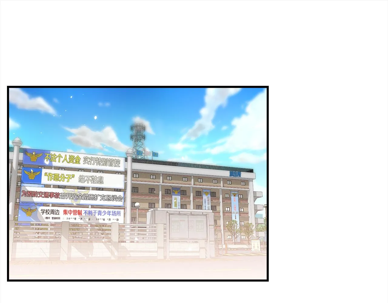 第84话 1位 第22页