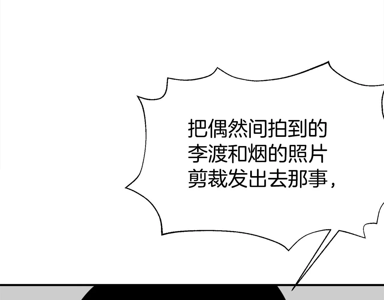 第84话 1位 第25页