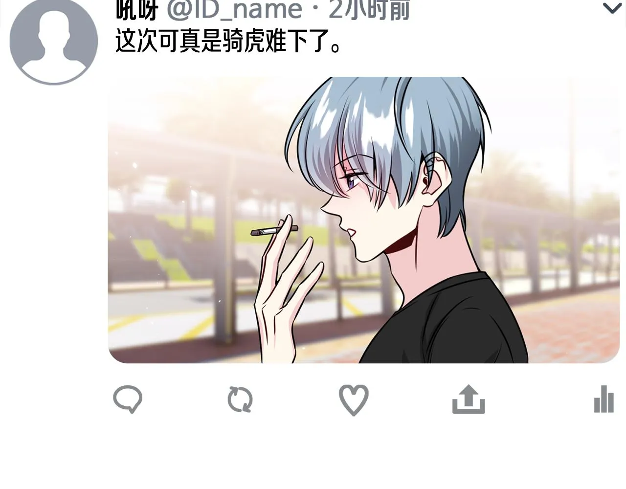 第84话 1位 第36页