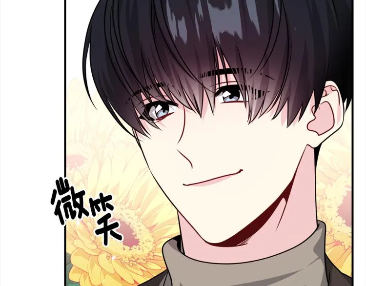第81话 搞事要失败？ 第26页