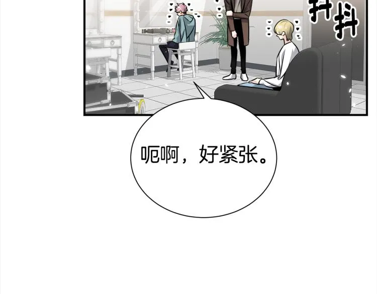 第81话 搞事要失败？ 第36页
