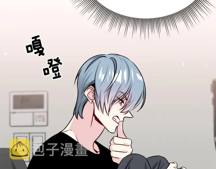 第81话 搞事要失败？ 第87页