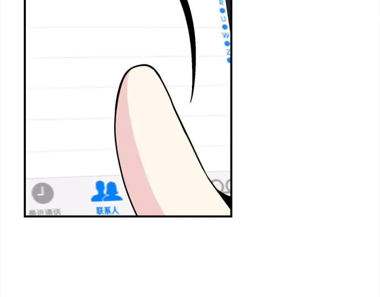 第81话 搞事要失败？ 第119页