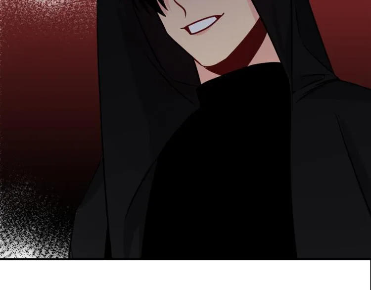 第78话 药的秘密 第2页