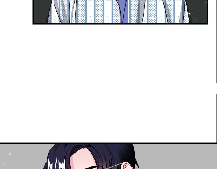 第78话 药的秘密 第8页
