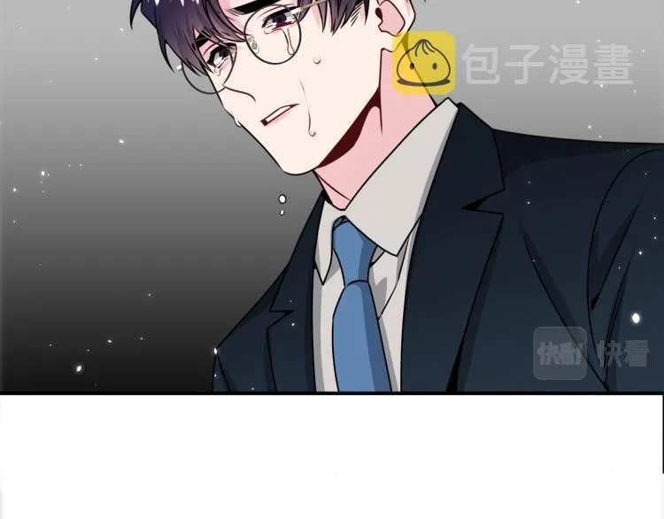 第78话 药的秘密 第9页