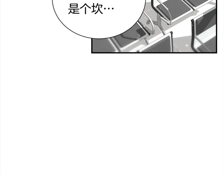 第78话 药的秘密 第26页