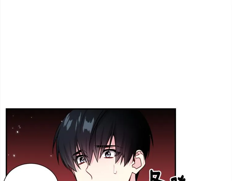 第78话 药的秘密 第29页